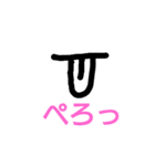 kuchinokatachi（個別スタンプ：6）