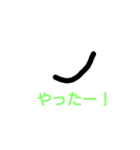 kuchinokatachi（個別スタンプ：7）