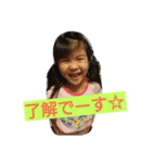 yumeyuu（個別スタンプ：1）