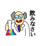来たれ！私立にこやか学園（個別スタンプ：22）