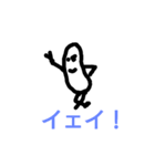 ウィンナー（個別スタンプ：1）