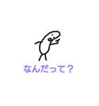 ウィンナー（個別スタンプ：2）