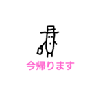ウィンナー（個別スタンプ：3）