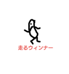 ウィンナー（個別スタンプ：6）