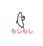 ウィンナー（個別スタンプ：7）
