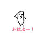 ウィンナー（個別スタンプ：8）