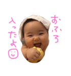 かほっちのスタンプ（個別スタンプ：1）