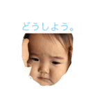 かほっちのスタンプ（個別スタンプ：14）