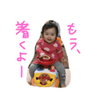 かほっちのスタンプ（個別スタンプ：15）