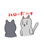 ふてぶてしいニャンコ＆不憫なニャンコ（個別スタンプ：1）