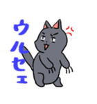ふてぶてしいニャンコ＆不憫なニャンコ（個別スタンプ：5）