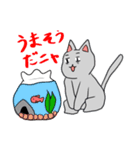 ふてぶてしいニャンコ＆不憫なニャンコ（個別スタンプ：6）