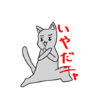 ふてぶてしいニャンコ＆不憫なニャンコ（個別スタンプ：8）