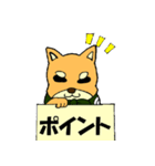 名犬ハリー（個別スタンプ：4）