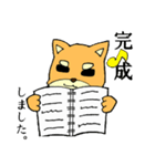 名犬ハリー（個別スタンプ：20）