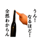 【実写】空手道☆試割り(瓶ビールver)（個別スタンプ：15）