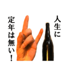 【実写】空手道☆試割り(瓶ビールver)（個別スタンプ：27）