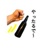【実写】空手道☆試割り(瓶ビールver)（個別スタンプ：29）