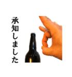 【実写】空手道☆試割り(瓶ビールver)（個別スタンプ：33）