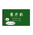 【ネコver】神戸地下鉄 神戸線 京都線 大阪（個別スタンプ：7）