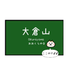 【ネコver】神戸地下鉄 神戸線 京都線 大阪（個別スタンプ：8）