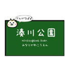 【ネコver】神戸地下鉄 神戸線 京都線 大阪（個別スタンプ：9）