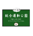 【ネコver】神戸地下鉄 神戸線 京都線 大阪（個別スタンプ：16）