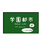 【ネコver】神戸地下鉄 神戸線 京都線 大阪（個別スタンプ：17）