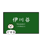 【ネコver】神戸地下鉄 神戸線 京都線 大阪（個別スタンプ：18）