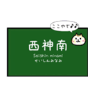 【ネコver】神戸地下鉄 神戸線 京都線 大阪（個別スタンプ：19）
