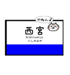 【ネコver】神戸地下鉄 神戸線 京都線 大阪（個別スタンプ：25）