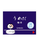 【ネコver】神戸地下鉄 神戸線 京都線 大阪（個別スタンプ：34）