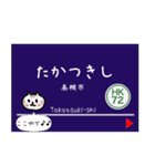 【ネコver】神戸地下鉄 神戸線 京都線 大阪（個別スタンプ：36）