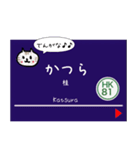 【ネコver】神戸地下鉄 神戸線 京都線 大阪（個別スタンプ：37）