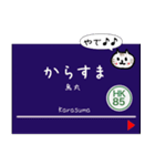 【ネコver】神戸地下鉄 神戸線 京都線 大阪（個別スタンプ：39）