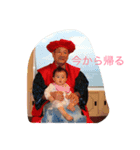 ここの と けんじい と じん（個別スタンプ：6）