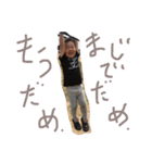 Daichi-1（個別スタンプ：7）