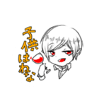どらきゅらくん（個別スタンプ：2）