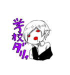 どらきゅらくん（個別スタンプ：20）