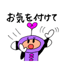 I.D.ハイガールとゆかいな仲間たち（個別スタンプ：5）