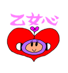 I.D.ハイガールとゆかいな仲間たち（個別スタンプ：7）