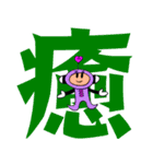 I.D.ハイガールとゆかいな仲間たち（個別スタンプ：8）