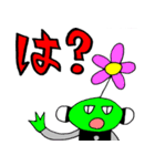I.D.ハイガールとゆかいな仲間たち（個別スタンプ：14）