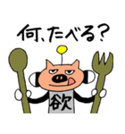 I.D.ハイガールとゆかいな仲間たち（個別スタンプ：18）