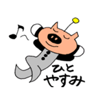 I.D.ハイガールとゆかいな仲間たち（個別スタンプ：19）