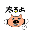 I.D.ハイガールとゆかいな仲間たち（個別スタンプ：20）