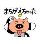 I.D.ハイガールとゆかいな仲間たち（個別スタンプ：21）