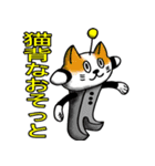 I.D.ハイガールとゆかいな仲間たち（個別スタンプ：35）