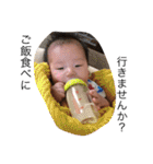 川﨑優真1（個別スタンプ：17）