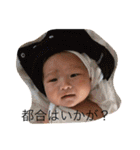 川﨑優真1（個別スタンプ：27）